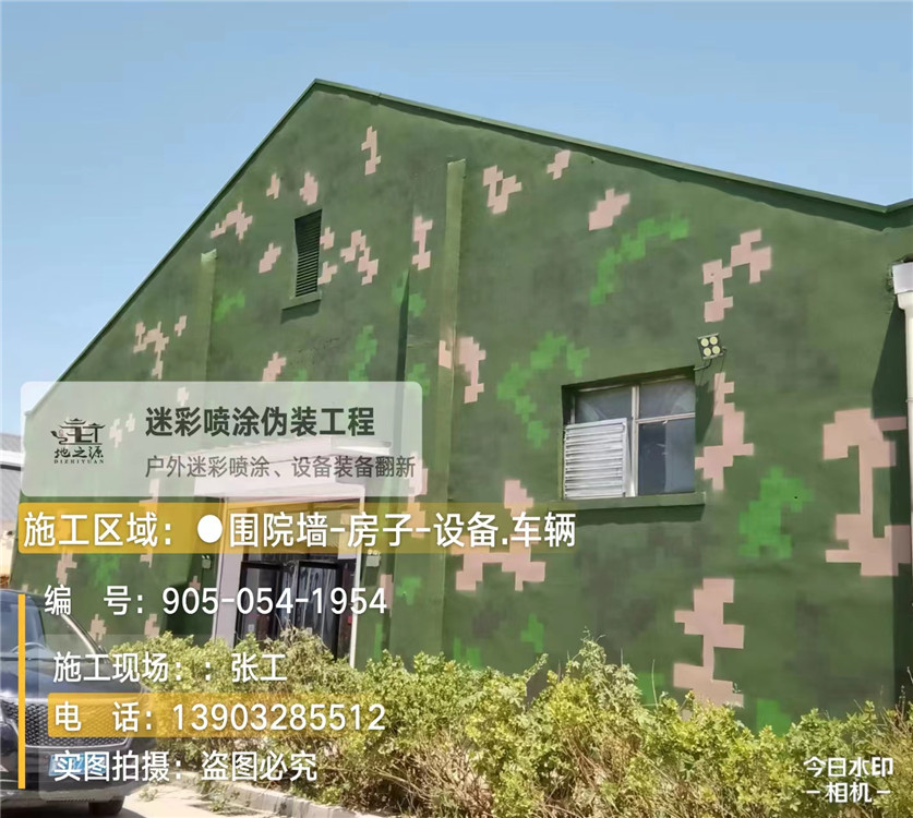 鞍山外墙数码迷彩漆施工报价清单(100㎡标准墙面测算)