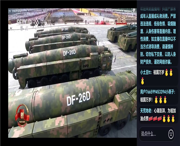 鞍山车辆迷彩漆喷涂